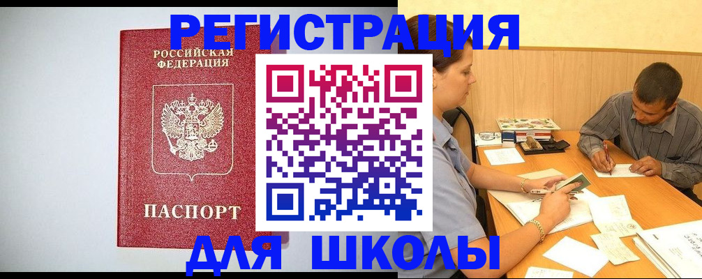временная регистрация собственник в Камчатской области