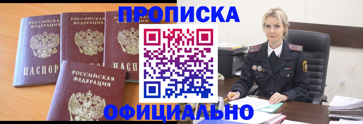 миграционный учет в Камчатской области